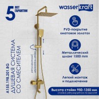 Душевая система WasserKRAFT A155.198.201.BG