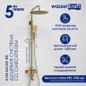 Душевая система WasserKRAFT A155.262.201.BG