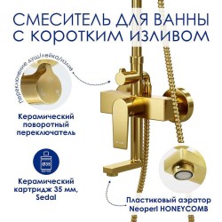 Душевая система WasserKRAFT A155.262.201.BG