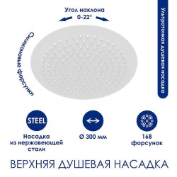 Душевая система WasserKRAFT A185.161.155.WM