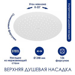 Душевая система WasserKRAFT A188.257.155.WM Thermo с термостатом