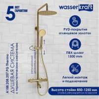 Душевая система WasserKRAFT A188.208.207.PG Thermo с термостатом