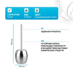 Ершик для унитаза WasserKRAFT Ruwer K-6727