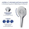 Душевая система WasserKRAFT A188.117.101.087.CH Thermo с термостатом