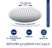 Душевая система WasserKRAFT A188.117.101.087.CH Thermo с термостатом